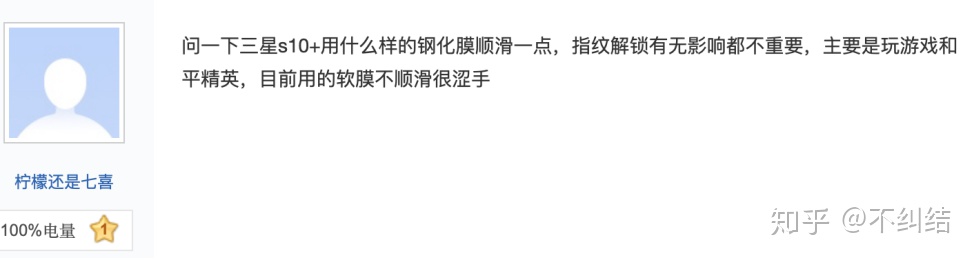 华为手机膜进化史,手机上第一款手机膜