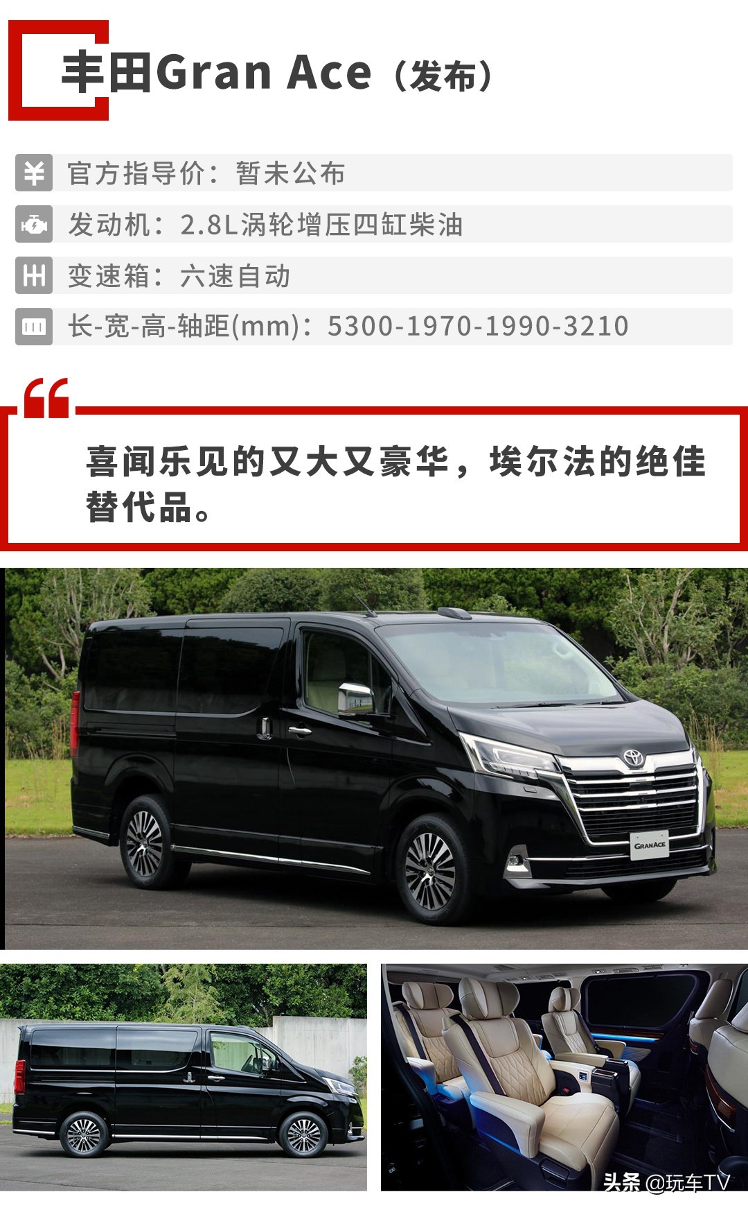 一周新车推荐及价格,新车行情天天报飞度