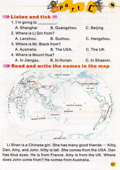 陕旅版英语电子课本五年级下册,abc英语提高班陕旅版五年级上册