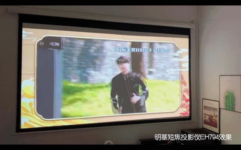 明基适合白天的投影仪选哪款,千万别买300的投影机