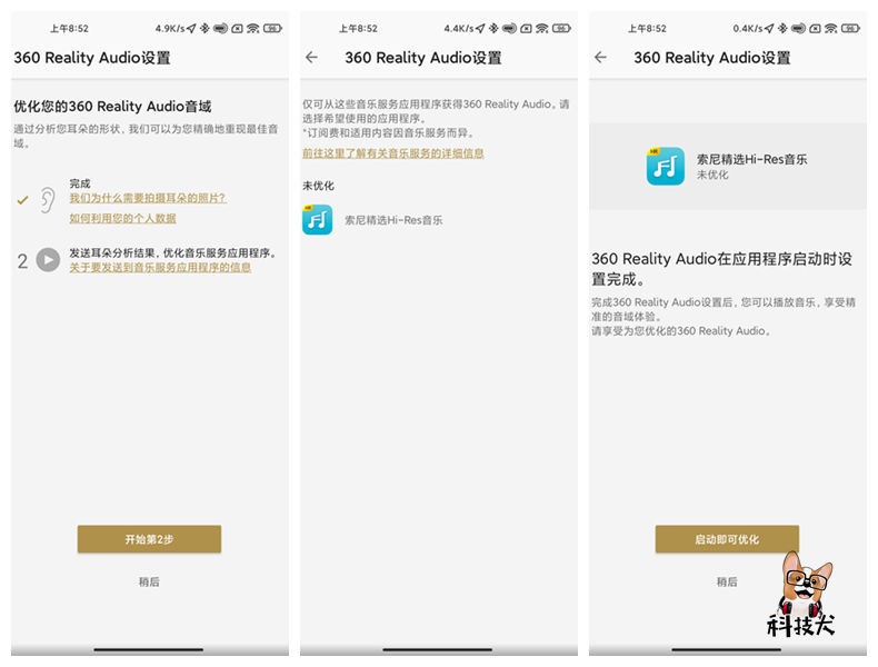 索尼WH-1000XM4评测:佩戴舒适操控易上手头戴式降噪耳机标杆之作