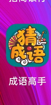 玩游戏赚红包,玩游戏赚红包的游戏有风险吗