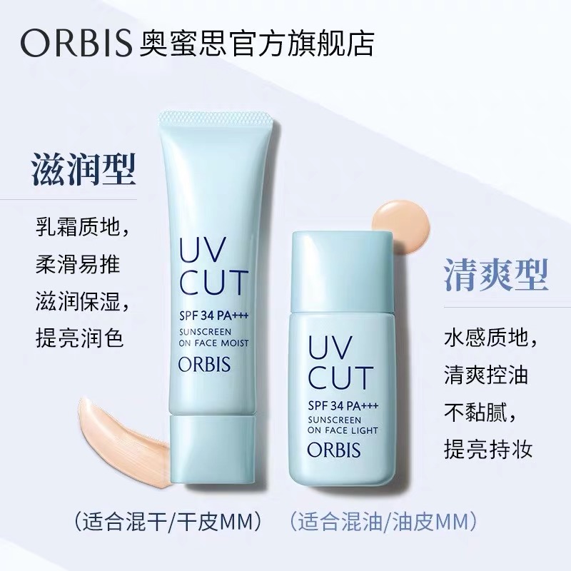 隔离妆前乳平价推荐混合皮,适合混干皮的平价好用隔离妆前乳