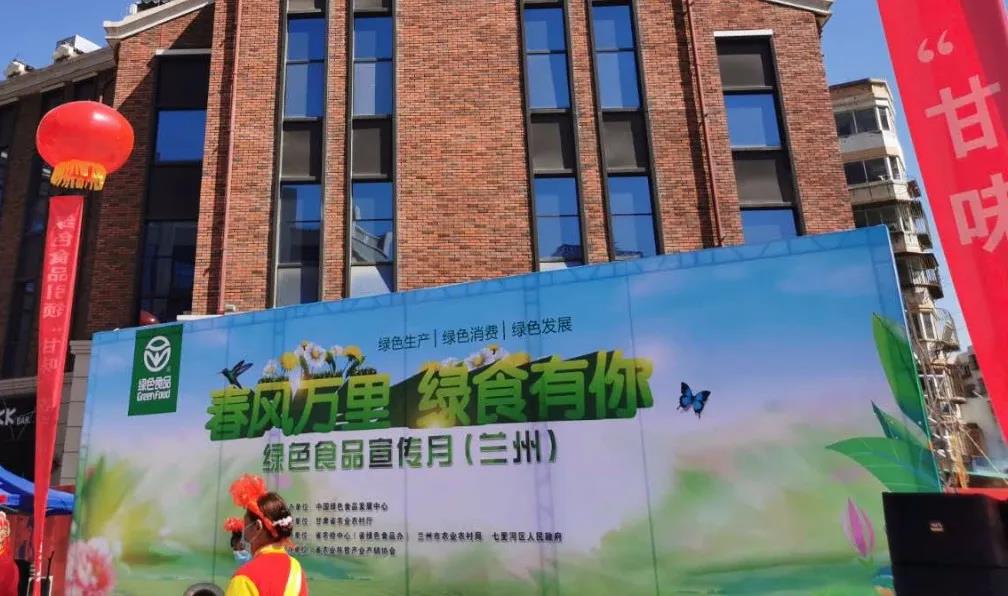 兰州红川酒业,红川酒业永登