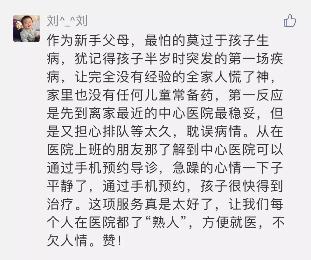 5元钱的体检卡是骗人的吗,体检卡为什么那么便宜