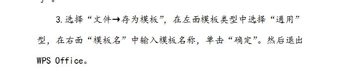 office不难学只是你没找到更快捷的学习方法《office技巧大全》
