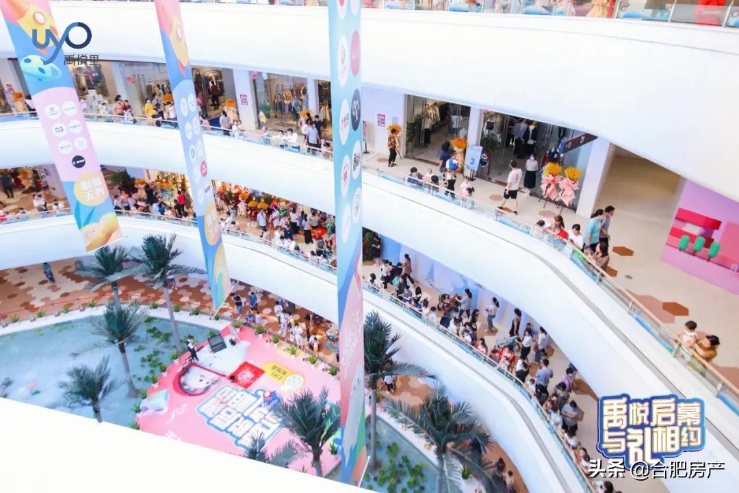 合肥王府井商业,合肥第二个大悦城