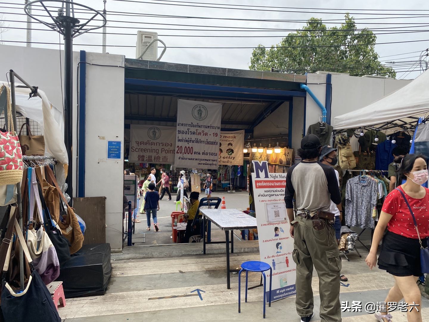 曼谷乍都乍周末夜市时间,曼谷乍都乍市场星期五开门吗