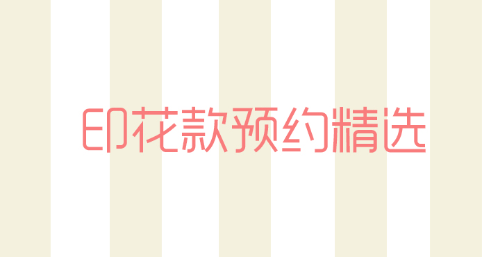 洛丽塔裙子成人日常款,粉色洛丽塔甜美可爱小裙子