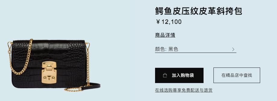 孙艺珍机场同款包,爱的迫降孙艺珍倒了杯水吗