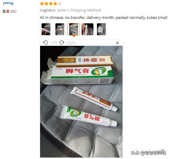 老外马应龙痔疮膏,痔疮膏老外