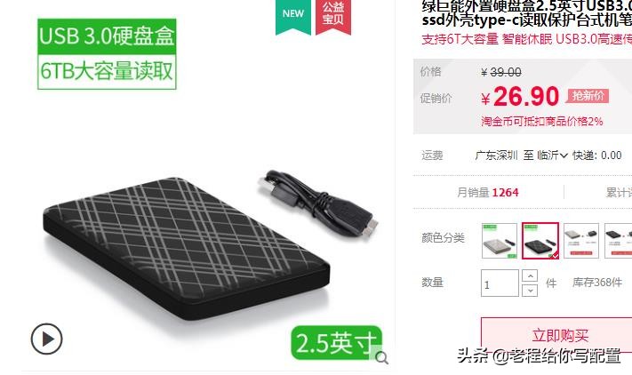 为什么移动硬盘500g却没有那么多,为什么500g的移动硬盘那么便宜