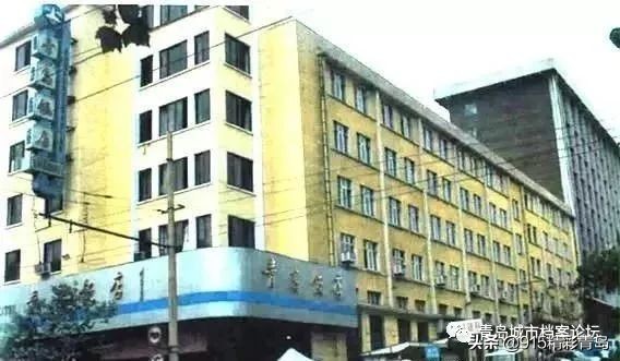 那些老青岛记忆,青岛老字号有哪四个