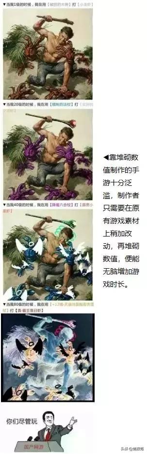 页游原始传奇,页游起源