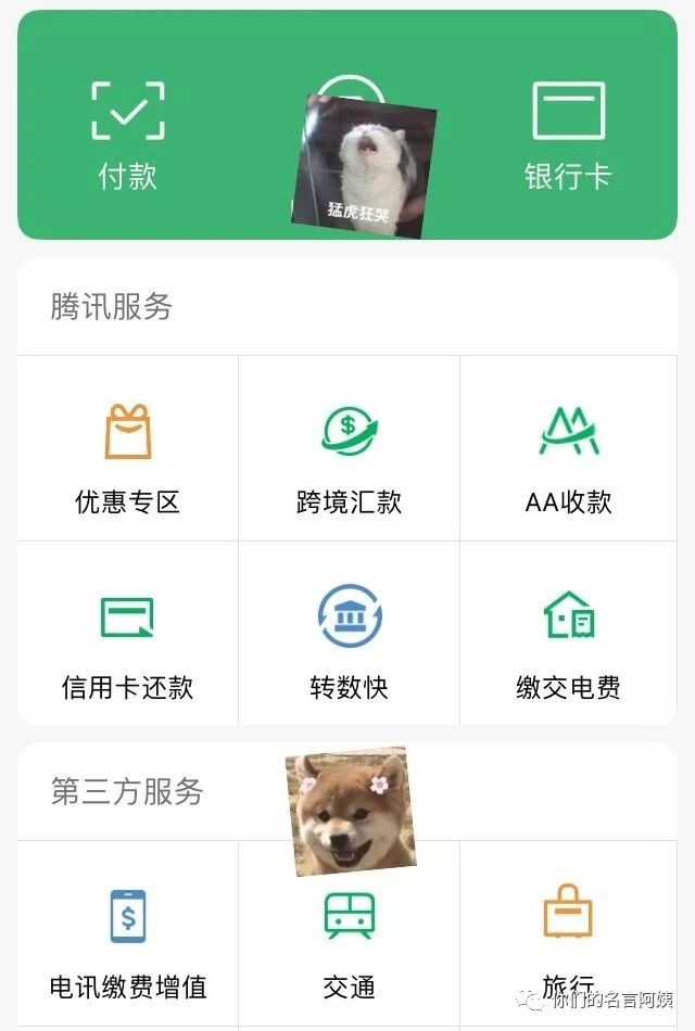 香港机场快线购票小程序,香港机场最简单快捷的路线