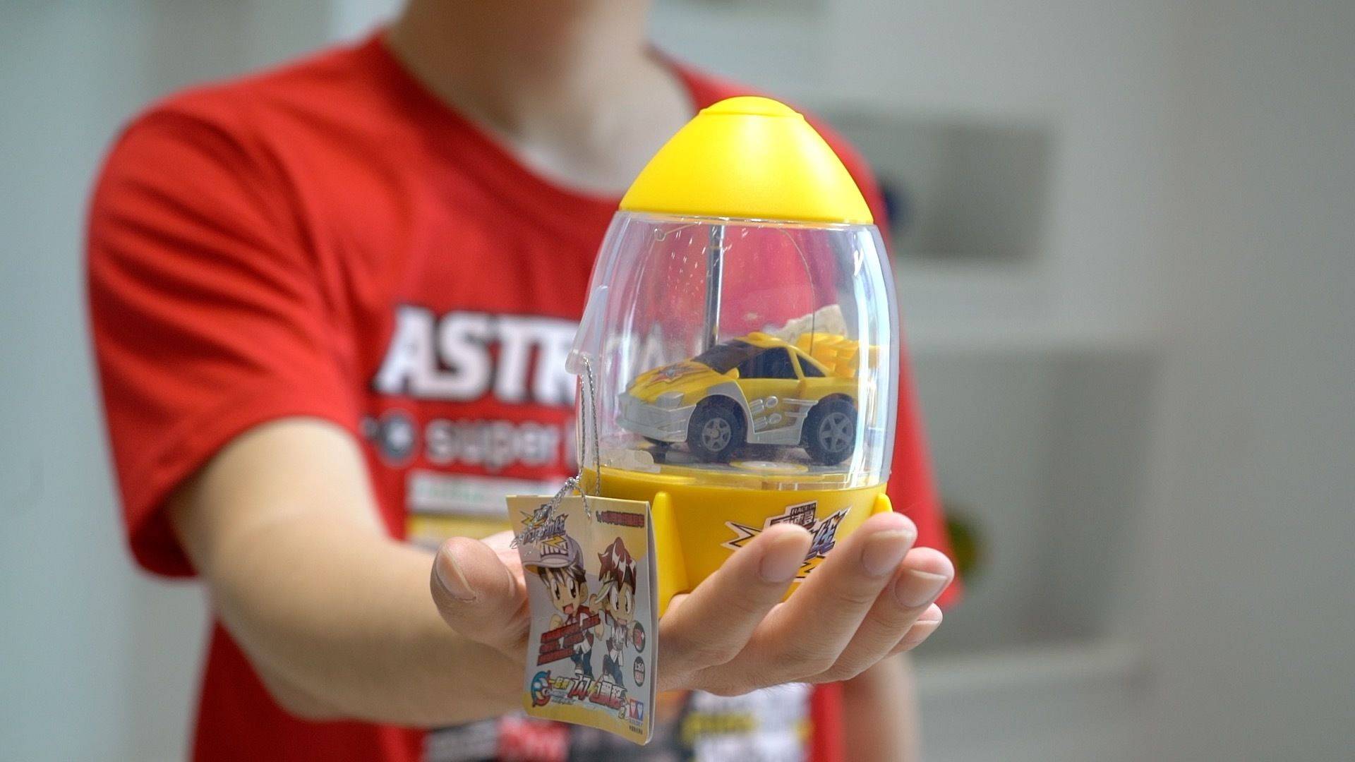 这个六一，我把小时候最想要的玩具全都集齐|极客博物馆