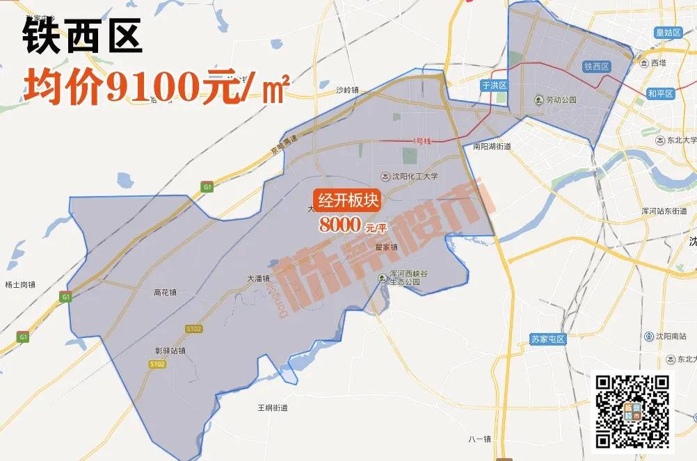 五月份沈阳各区新出炉的房价,沈阳3月份各区房价一览表