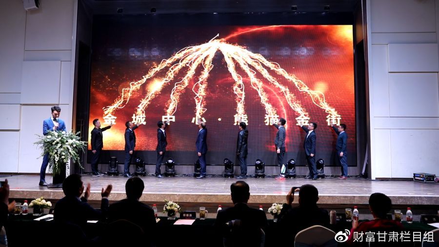 金城中心熊猫金街在哪里,金城虹盛熊猫金街