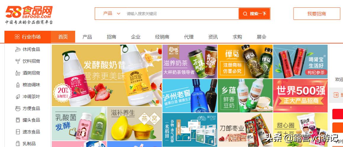 做生意必知强烈推荐10个货源网站,开店必知道十大货源