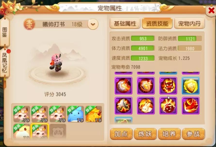 梦幻西游两个人同时打一个目标,梦幻西游手游两大主播