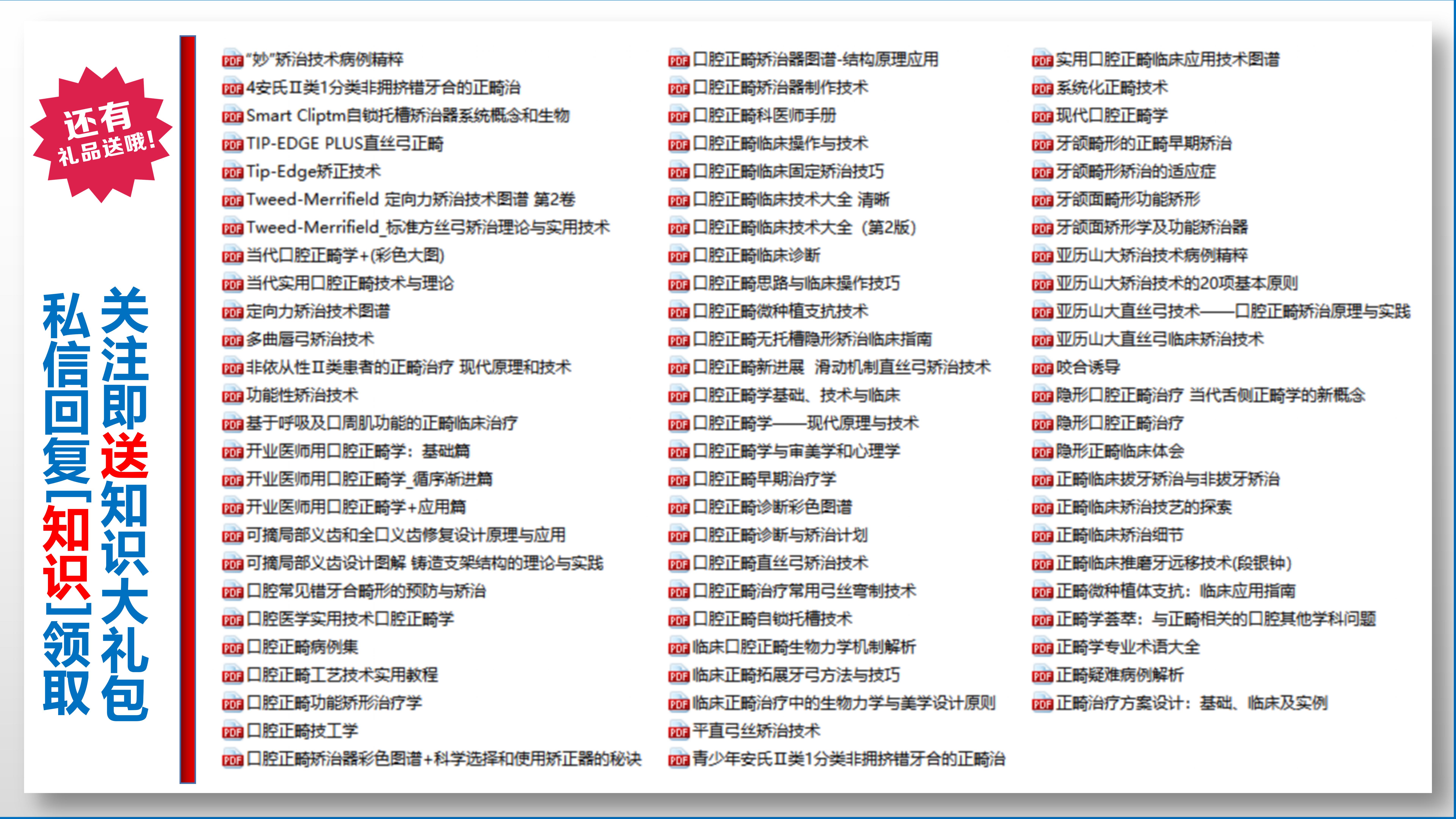 口腔疾病诊疗,官方口腔疾病诊疗流程图