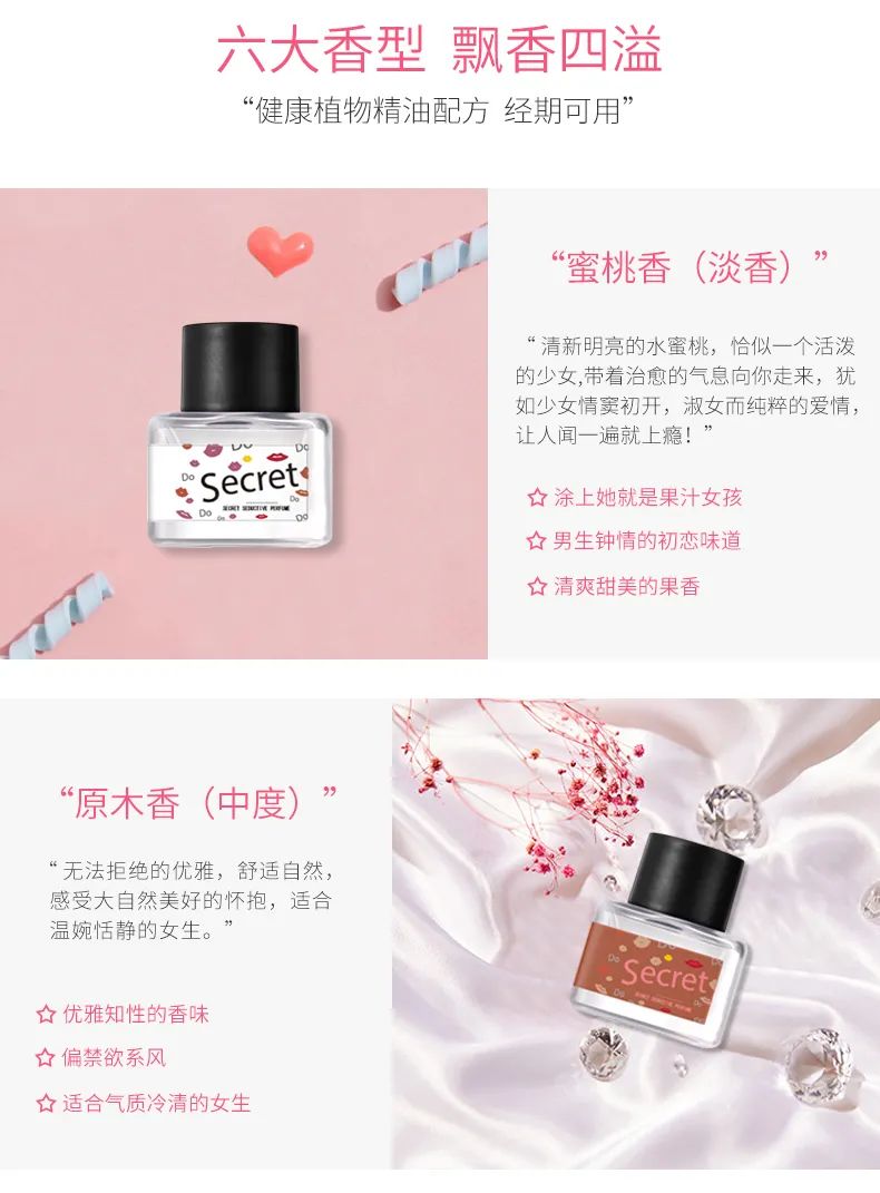 夏天“*处私**异味”，真的好尴尬