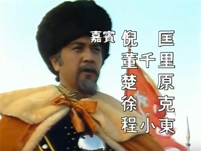 83版射雕幕后花絮,射雕英雄传83版幕后花絮杨康