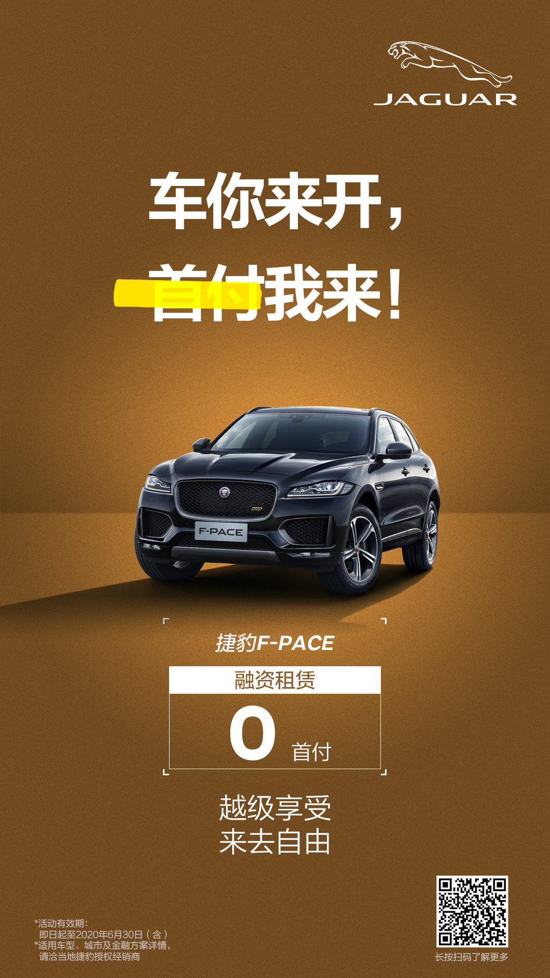 2024款捷豹哪款更好,2022款百万级捷豹