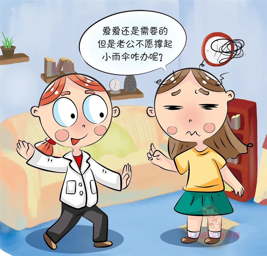 最不靠谱的7个避孕方法,避孕最不靠谱的方式