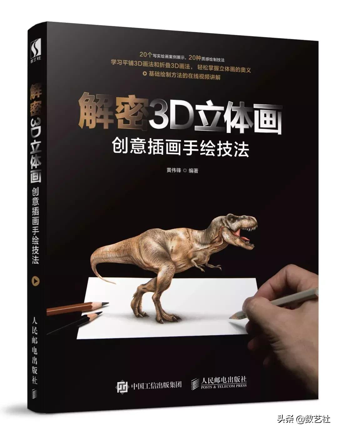 超逼真的彩铅绘画,超写实彩铅画100幅