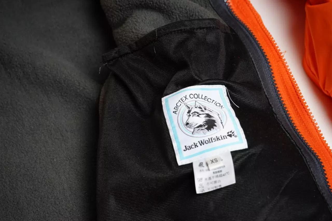 德国狼爪户外冲锋衣什么档次,jackwolfskin品牌