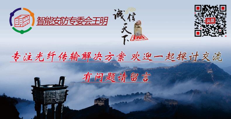 光纤通信技术现状与发展趋势论文,光纤通信技术的发展现状与展望