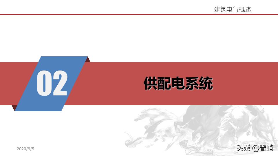 建筑电气资料一览表,建筑电气图解详解