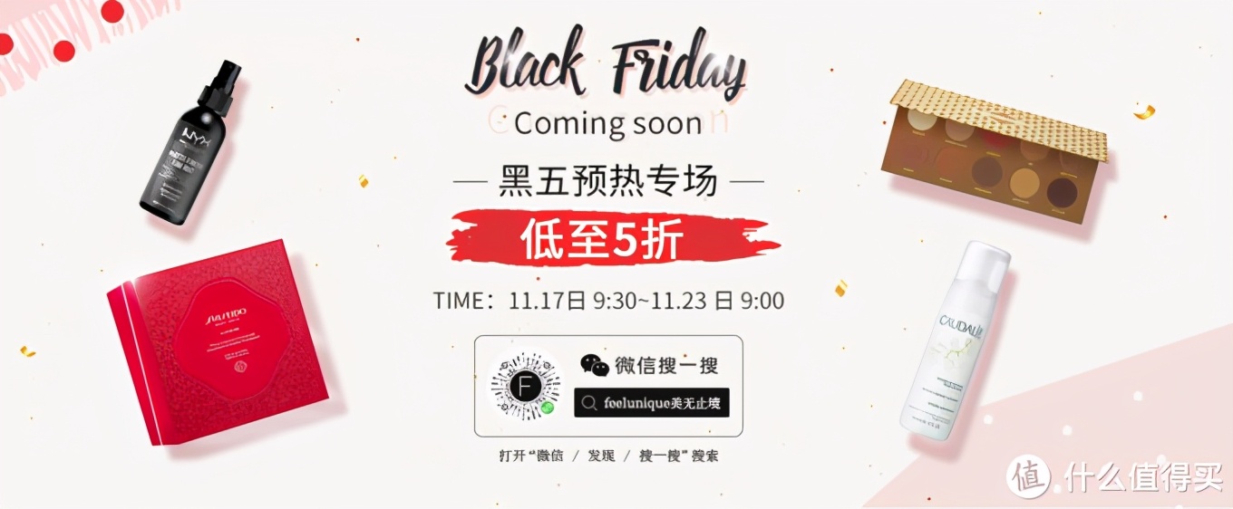 黑五海淘保健品去什么网站买,黑五网购推荐网站