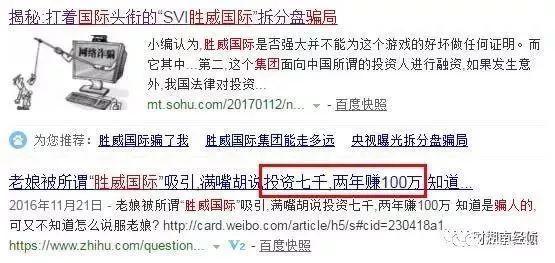 公安部公布传销名单,公安部公布2018传销名单