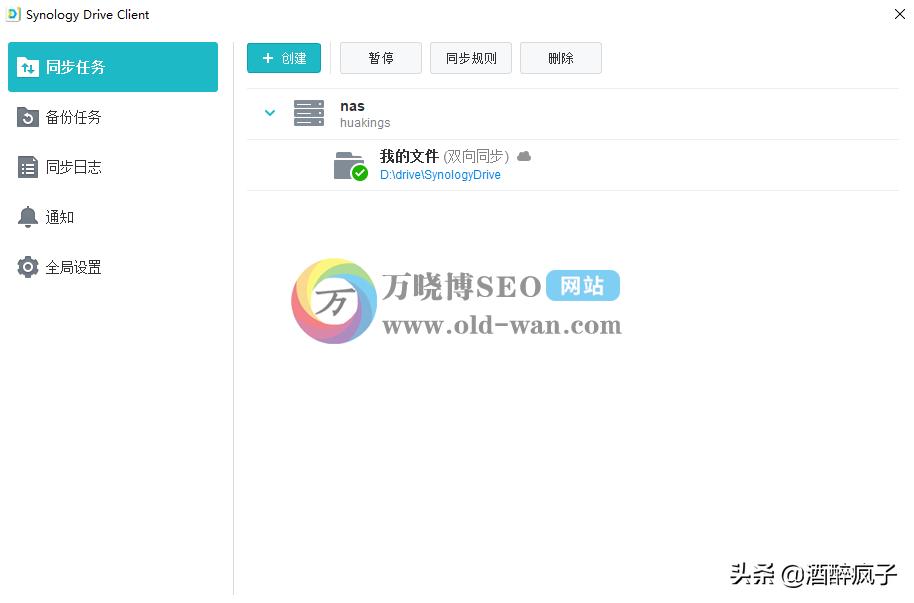 群晖nasdriveserver套件教程,synology群晖怎么在手机端安装