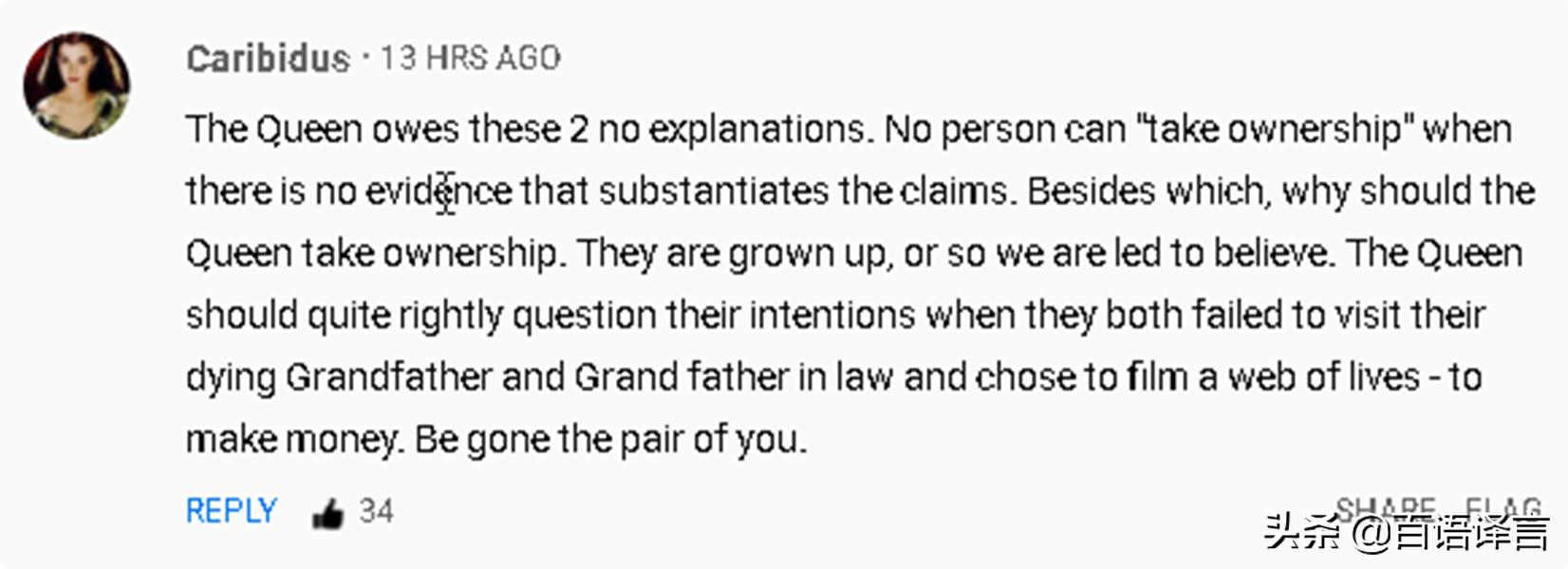 梅根哈里为什么退出英国王室,梅根哈里再次点燃与王室的争吵