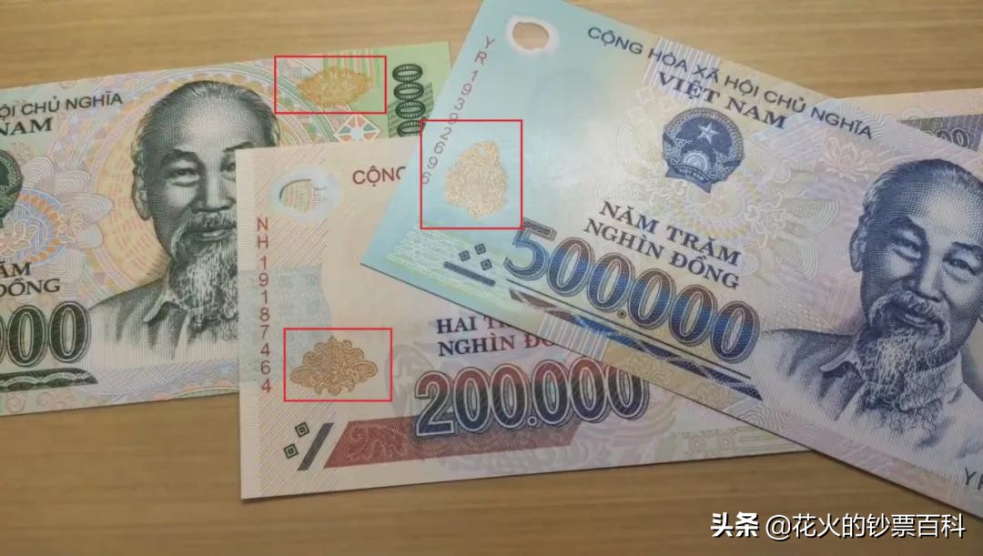 越南币最小面额图片,越南钱币最小面额是多少