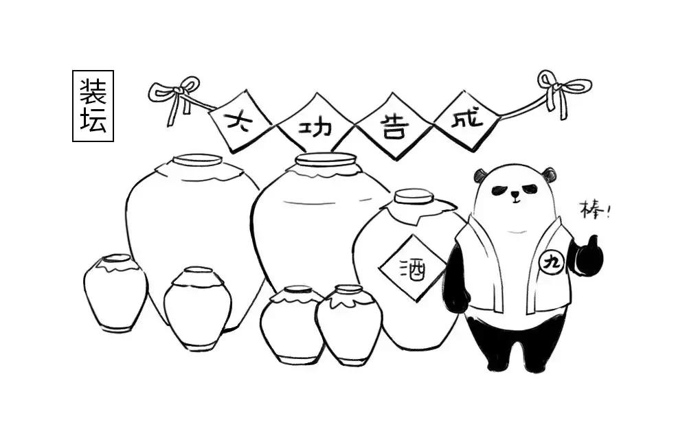 一分钟学会酿酒技巧,三分钟了解葡萄酒的酿造全过程