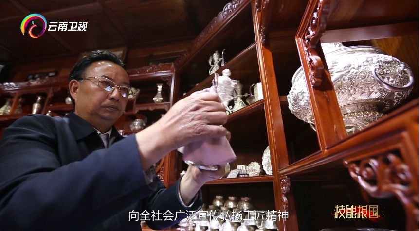 技能报国云南卫视回看,技能报国系列专题片