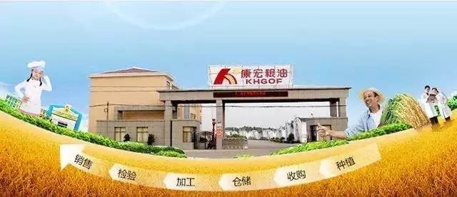 康宏粮油大米,康宏粮油食品