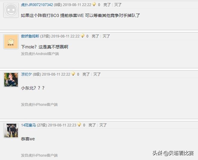 v5dmo精彩集锦,v5小东北mole是哪里人