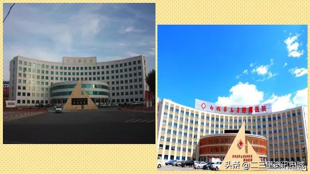 白城市医高专附属医院,白城医学高等专科学校最近的医院