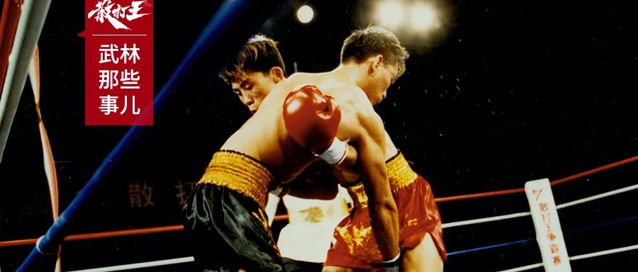 自由搏击冠军被踢馆,搏击冠军上门踢馆完整版