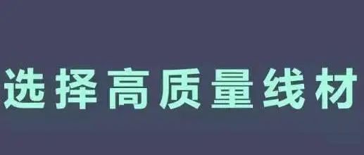 弱电视频监控系统工程注意事项,监控系统施工安装基本要求