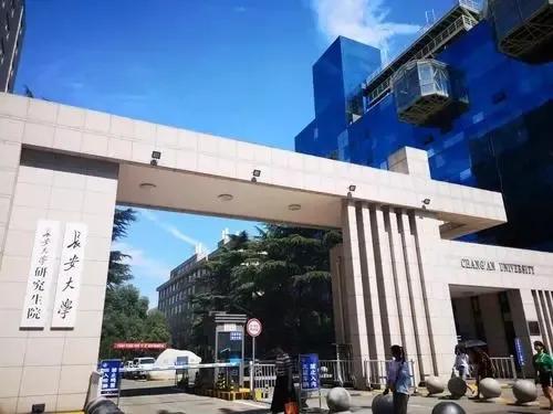 北京五道口金融学院有多厉害,五道口金融学院是什么大学