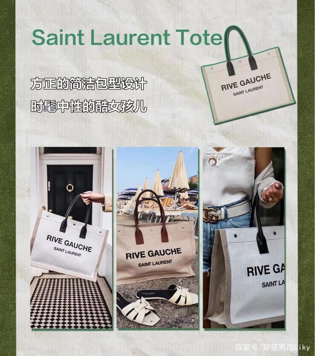 闭眼入手的机型第一名,闭眼入的大牌包包