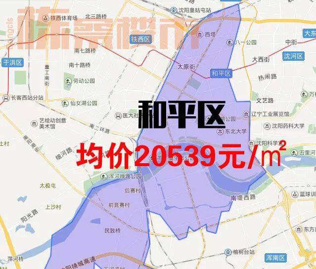 沈阳最新房价排行榜出炉,五月份沈阳各区新出炉的房价