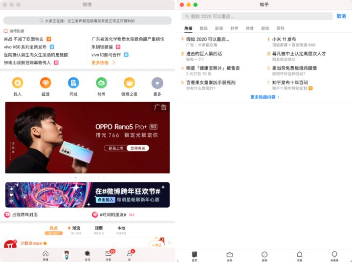 苹果macOS操作系统,苹果macos运行ios应用体验