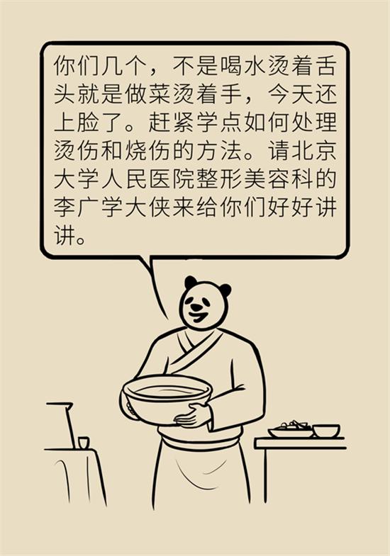 烫伤水泡如何换药,深2度烫伤换药总是有大水泡